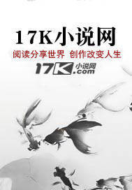  大乾操盘手开局做空太子